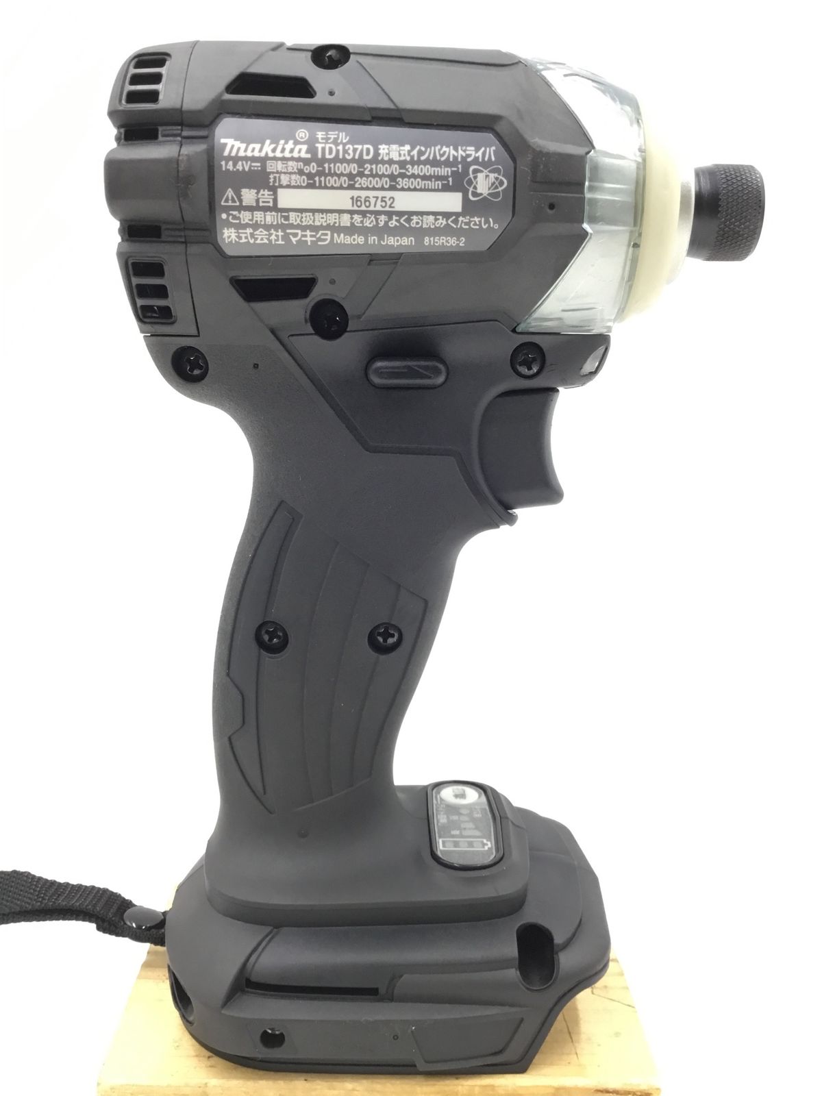 V充電式インパクトドライバ