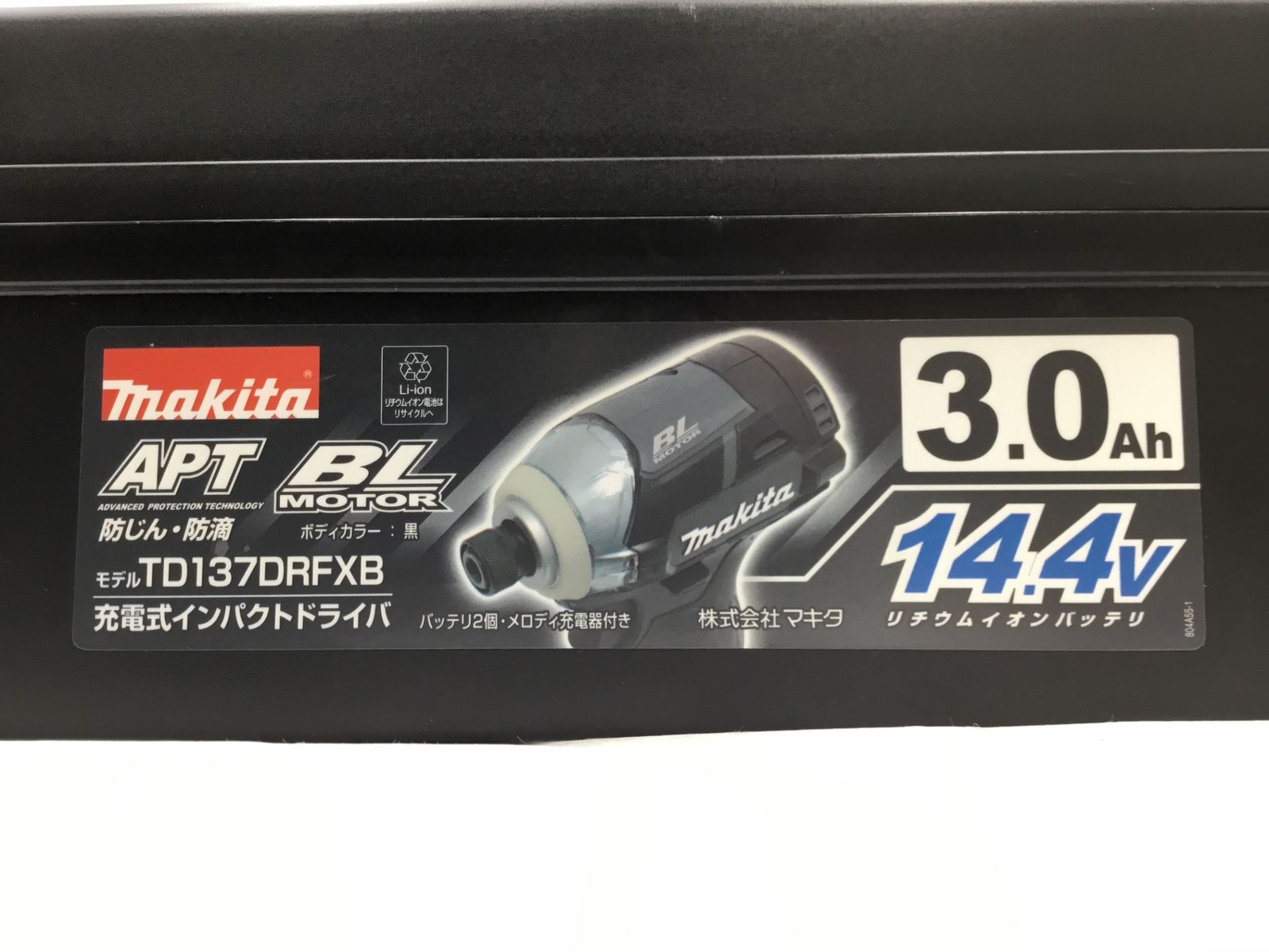 V充電式インパクトドライバ