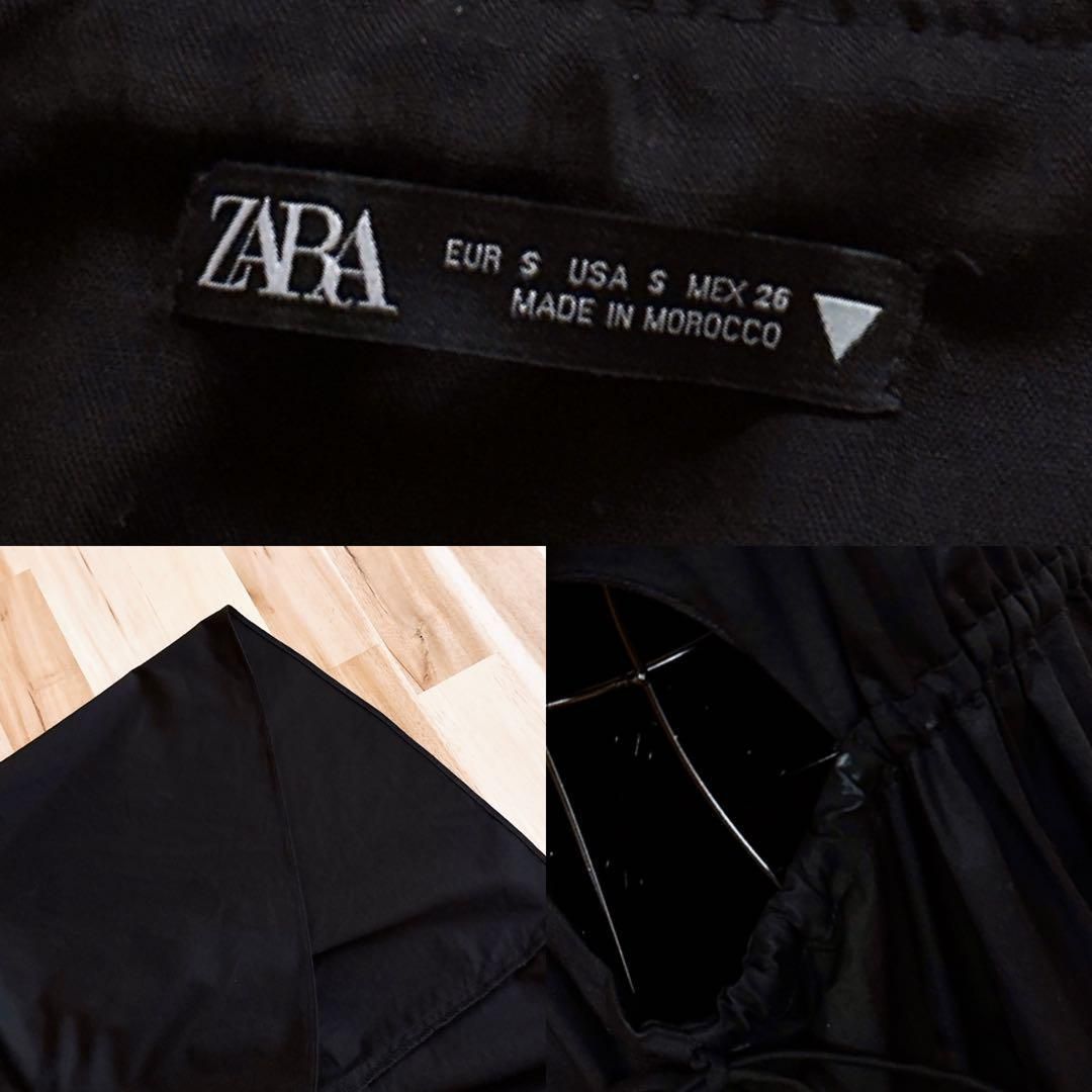 カットアウト ロング