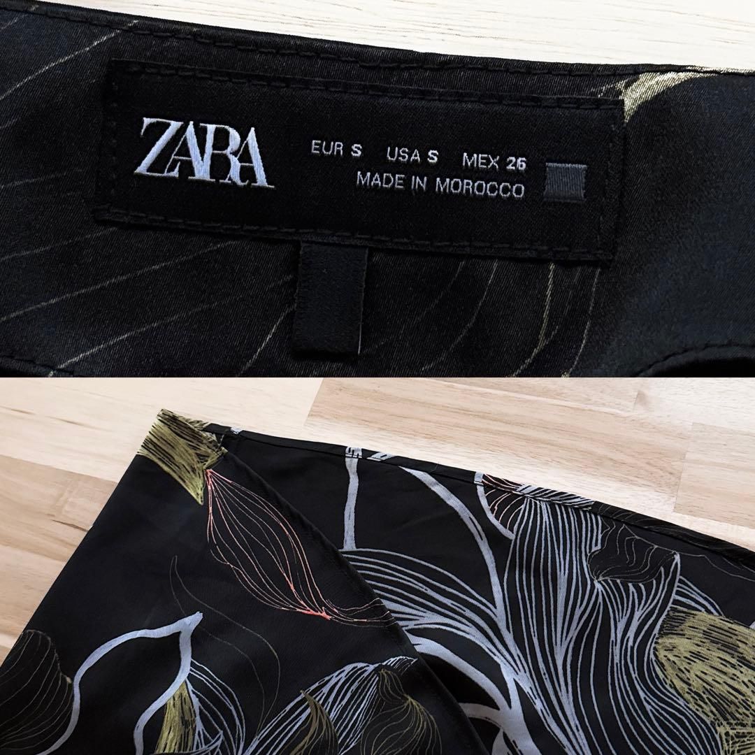 ボタニカル リーフ