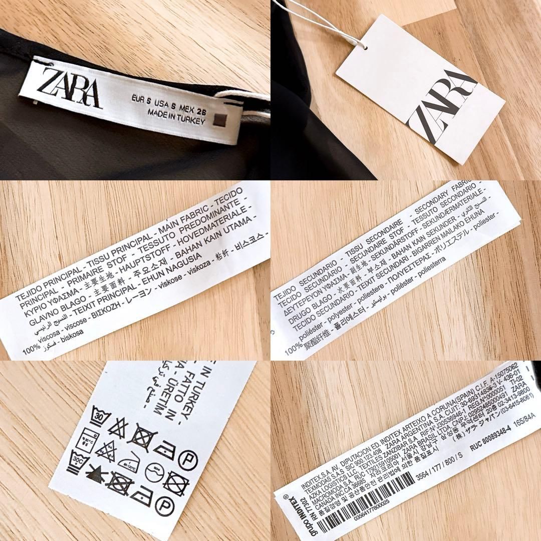 ワンピース S黒