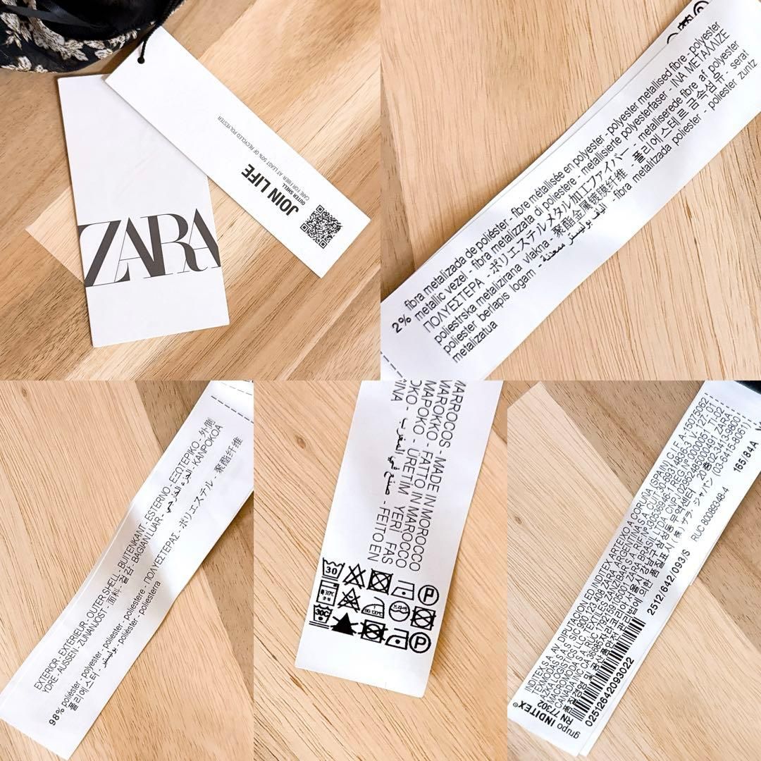  ザラ 透け感シアー シフォン 花柄 ラメ糸 ロング ワンピース S 黒 長袖 七分袖 その他