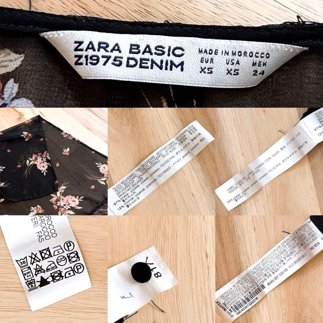 ロング ワンピース