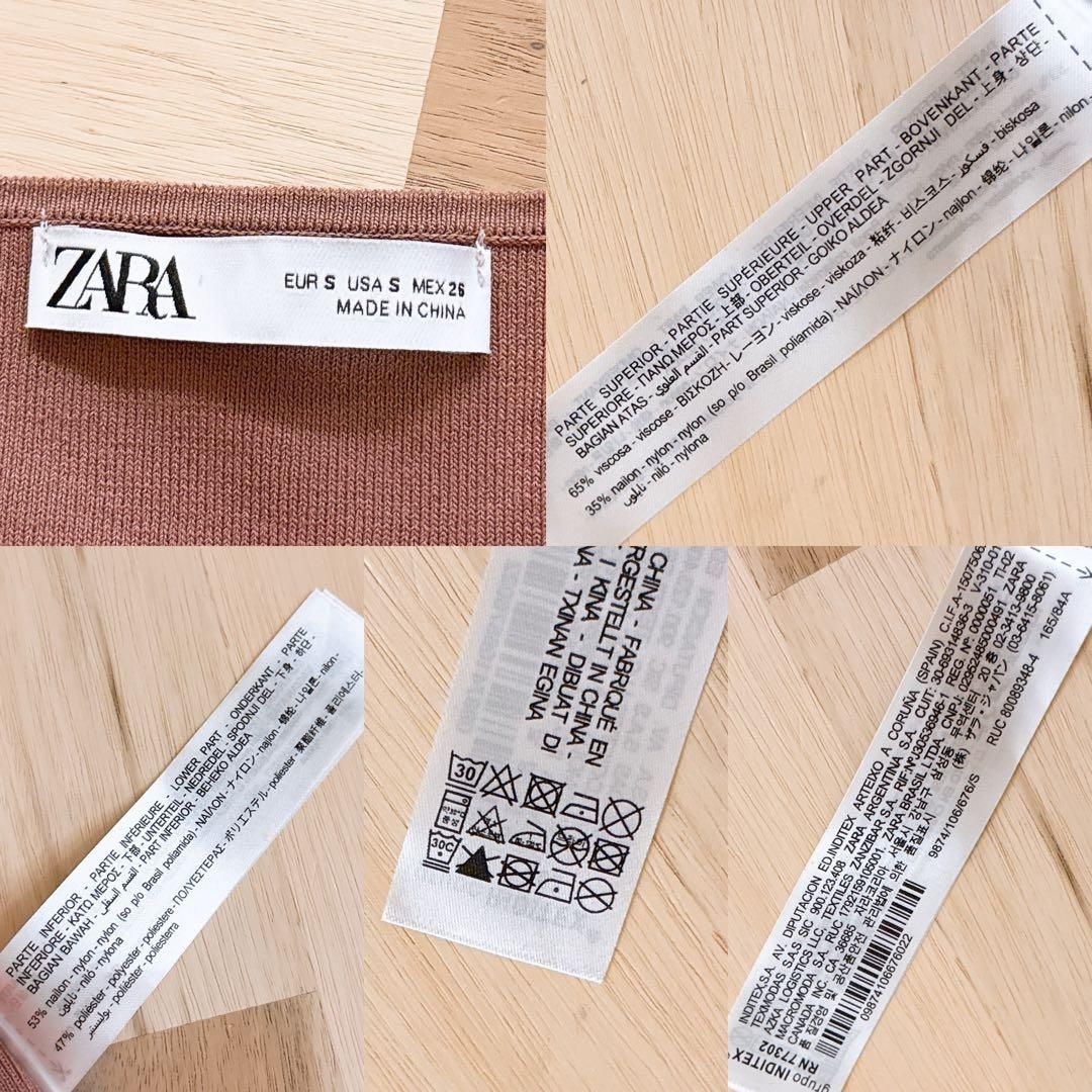  ザラ シアー スカート ドッキング ロング ニット キャミ ワンピース S 茶 キャミワンピース ロングワンピース