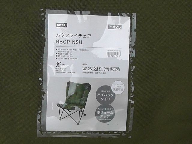 グランピング キャンプ