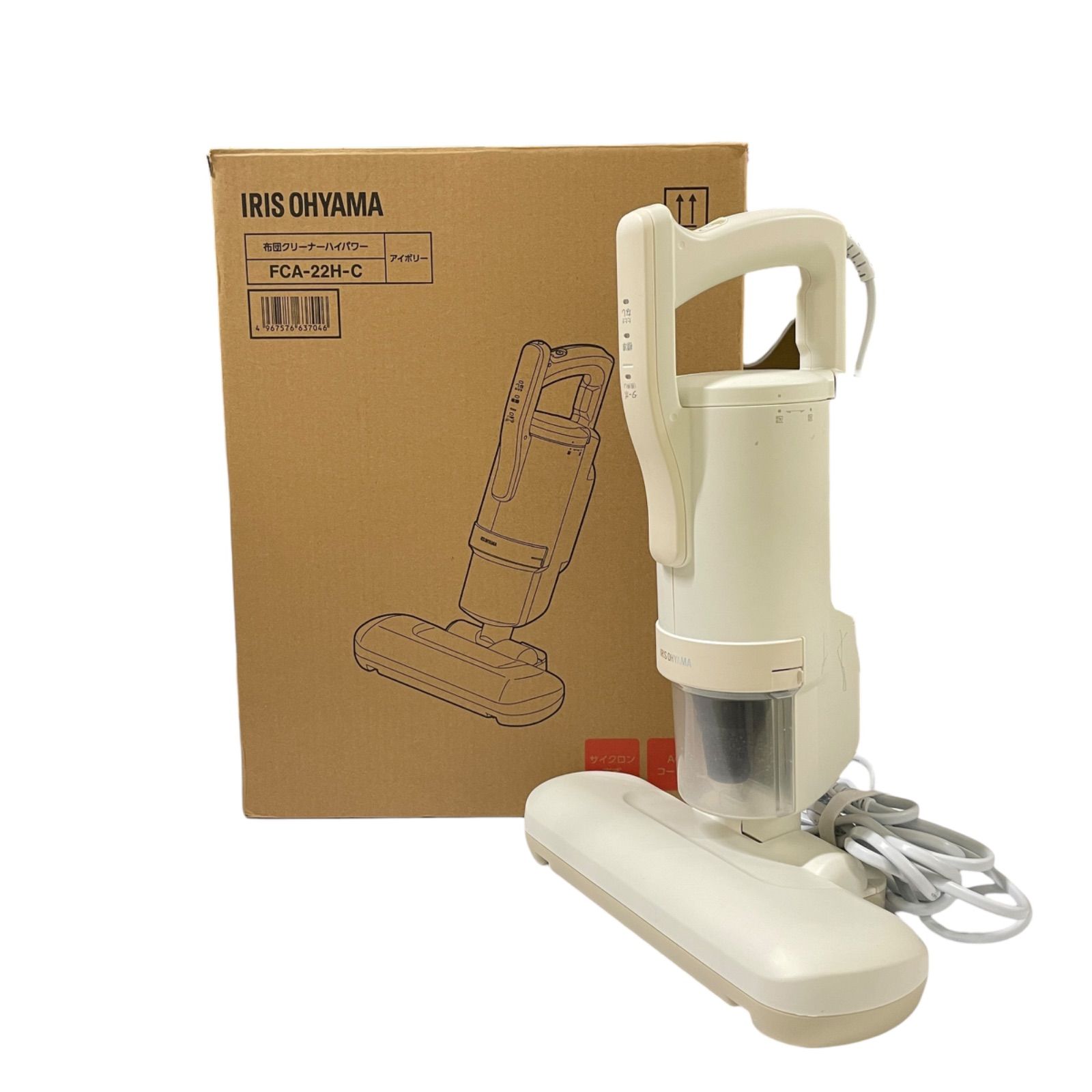 IRIS OHYAMA ふとんクリーナー FCA-22H-C 中身入ってます 公式】布団クリーナー ふとんクリーナー アイリスオーヤマ 紙パック