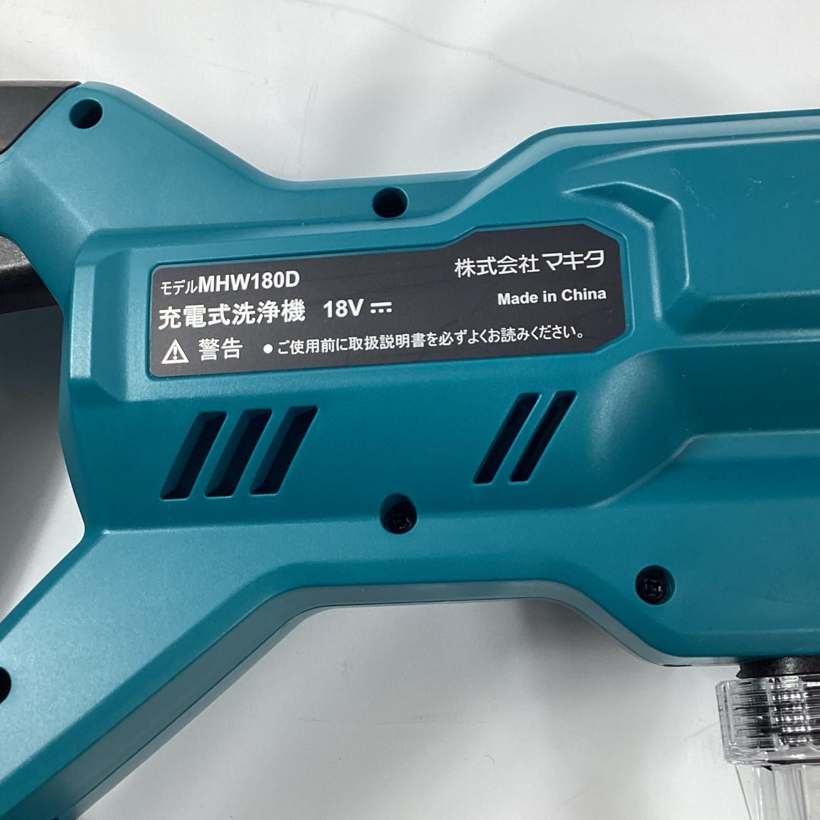 MAKITA マキタ