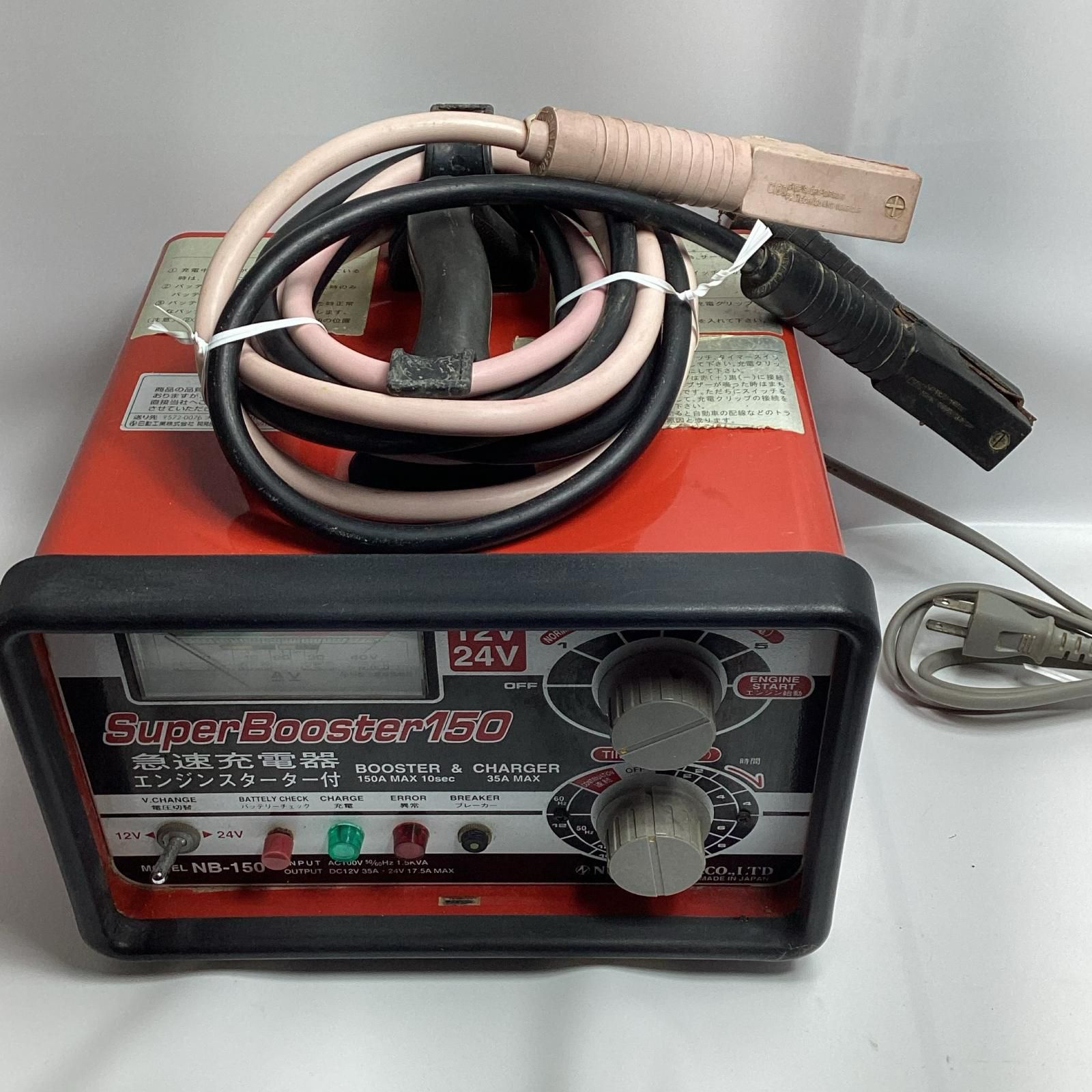 NICHIDO スーパーブースター NB-150 レッド 通電 のみ