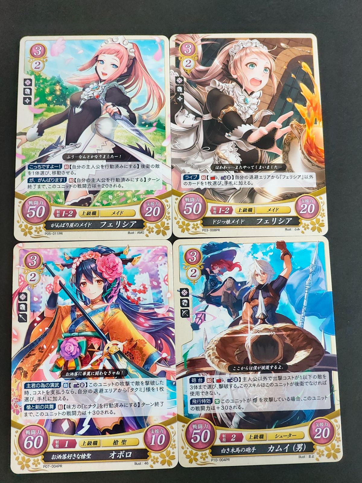 aca435 ファイアーエムブレム サイファ 0 カード まとめ IF FATES