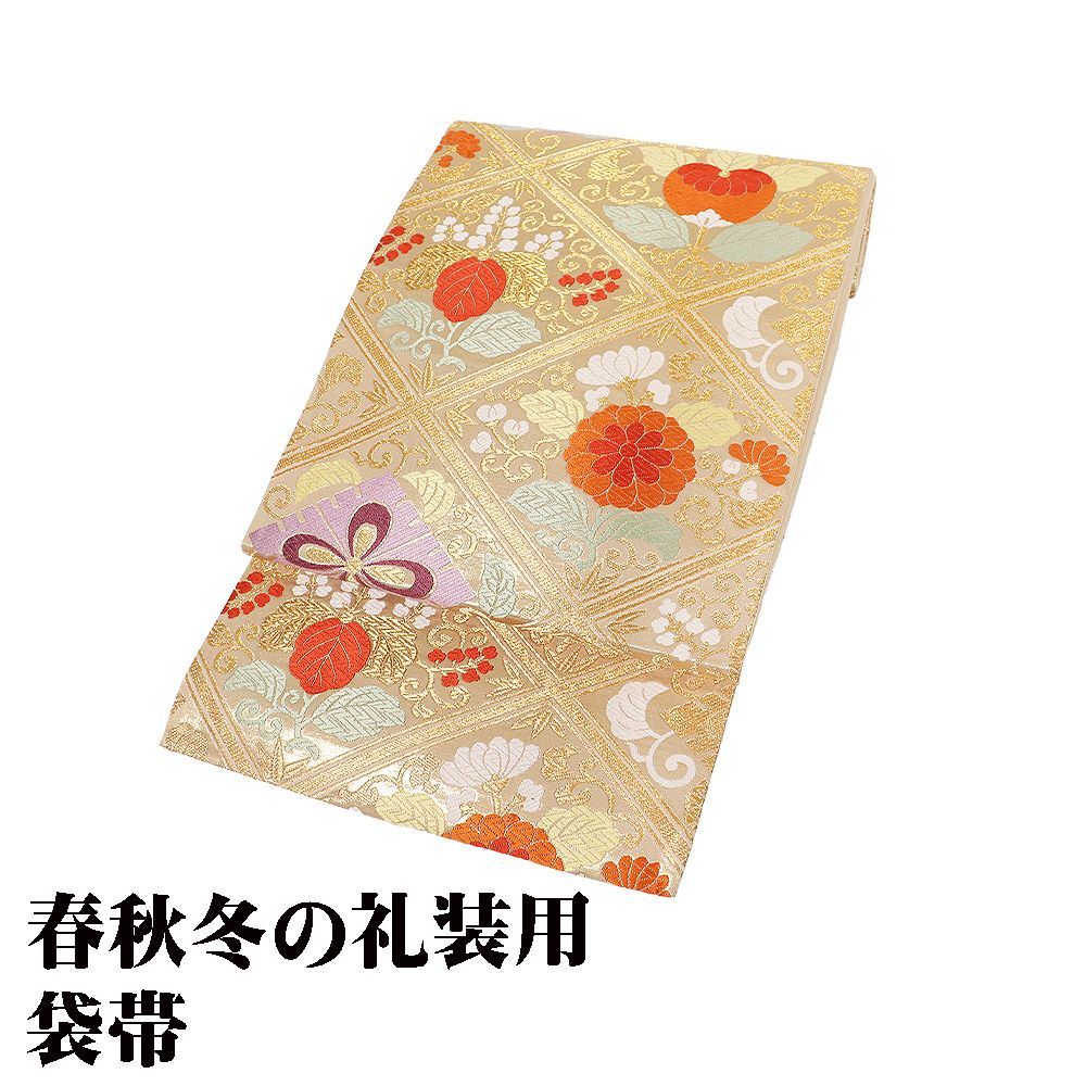 本日の特売品 ／ 礼装用 袋帯 正絹 金箔 天井文 菊 桐 花菱文 Lサイズ