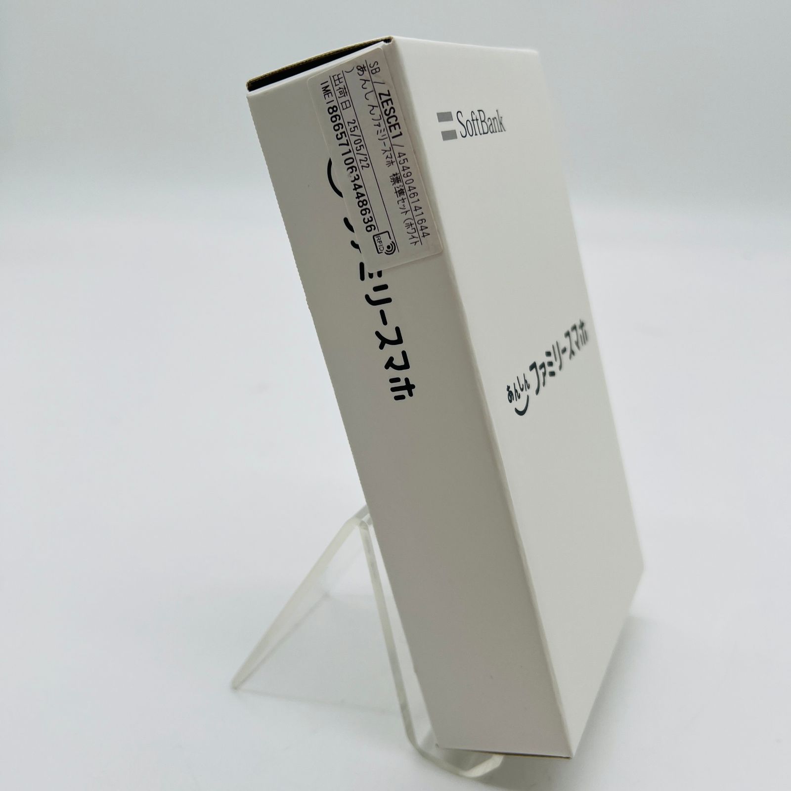 未使用品 ソフトバンク あんしんファミリースマホ 128GB A303ZT