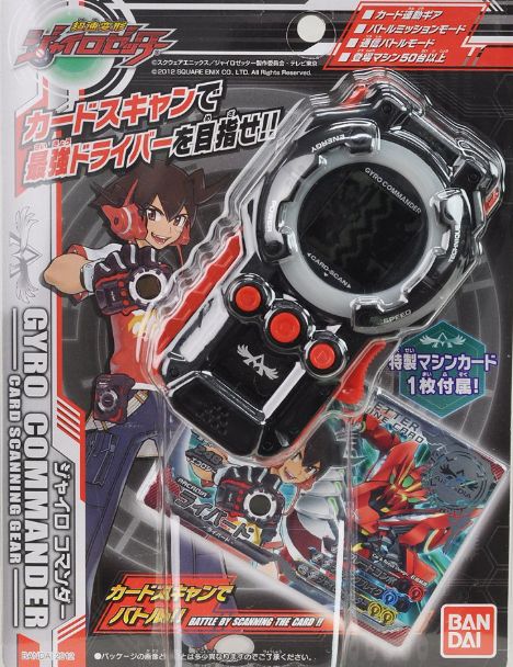 カートン販売 １カートン１２個入 超速変形ジャイロゼッター ジャイロコマンダー