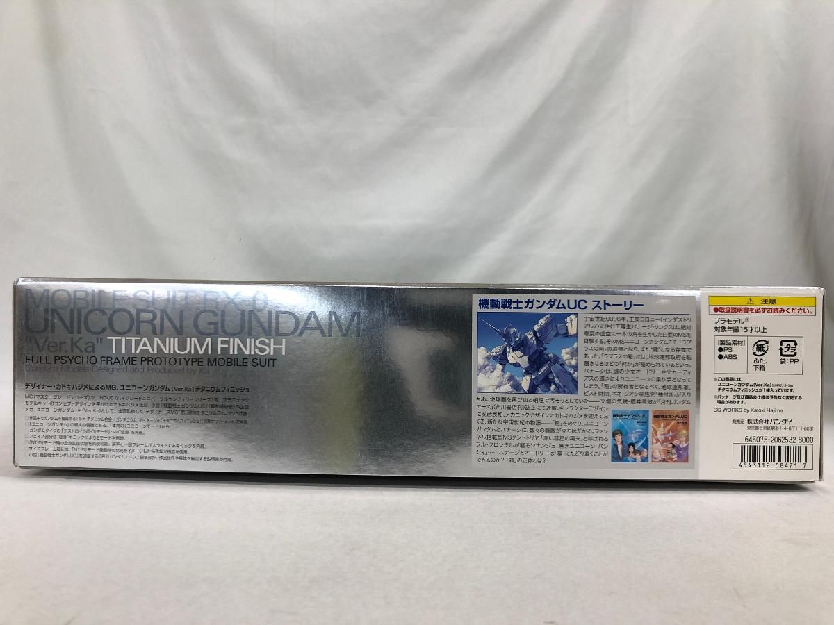 MG 1 100 RX 0 ユニコーンガンダムVer Ka チタニウム フィニッシュ 機動戦士ガンダムUC