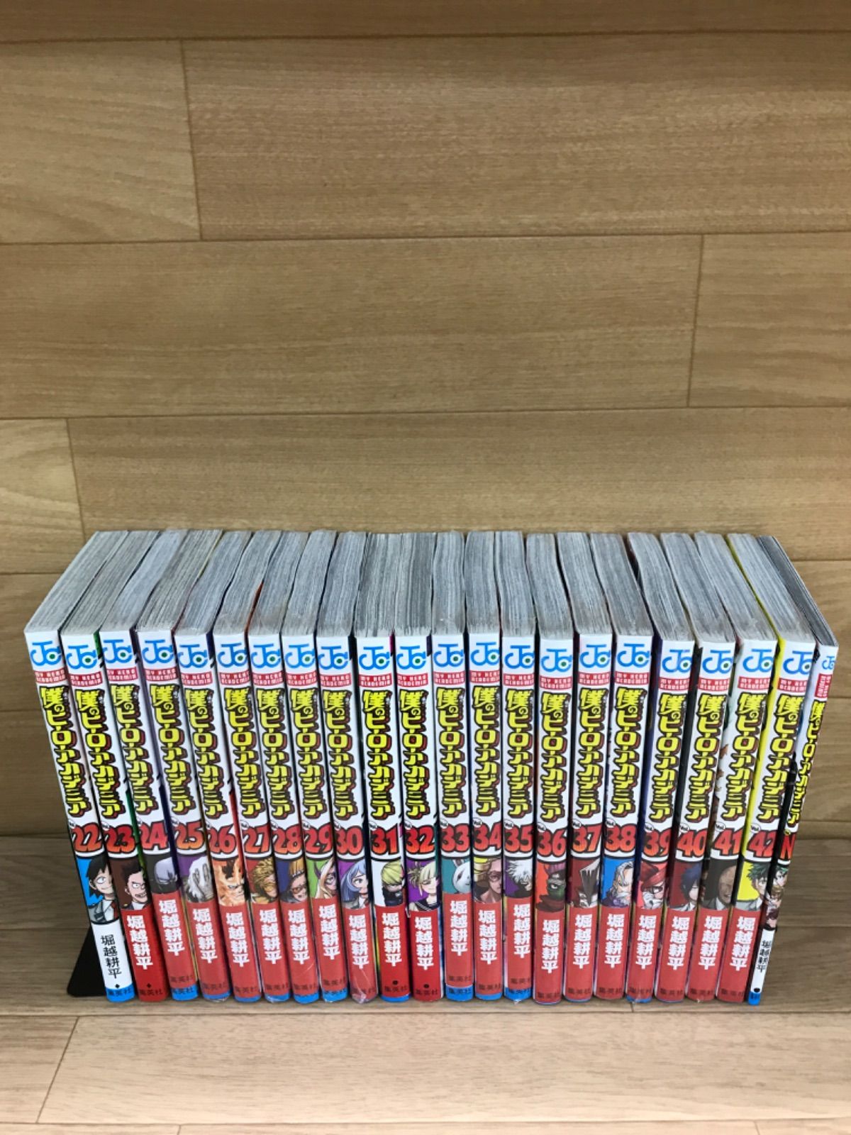 計43冊 ヒロアカ