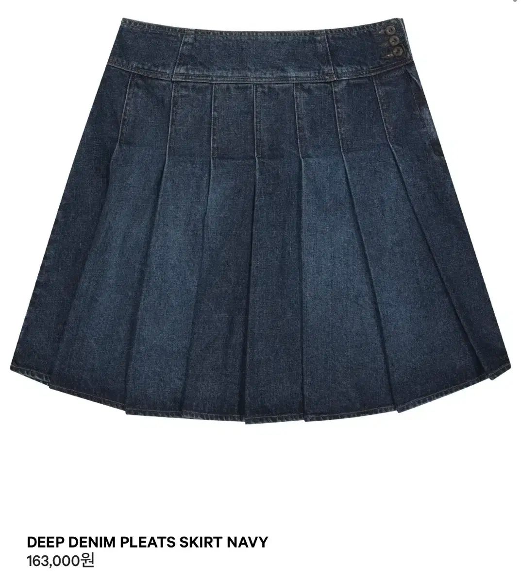 イッセイ ディープ デニム スカート ジャケット 1サイズ