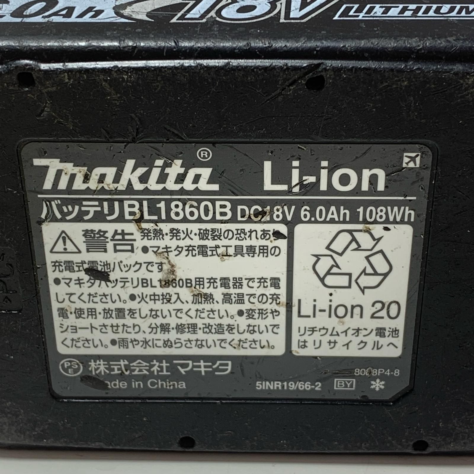 MAKITA