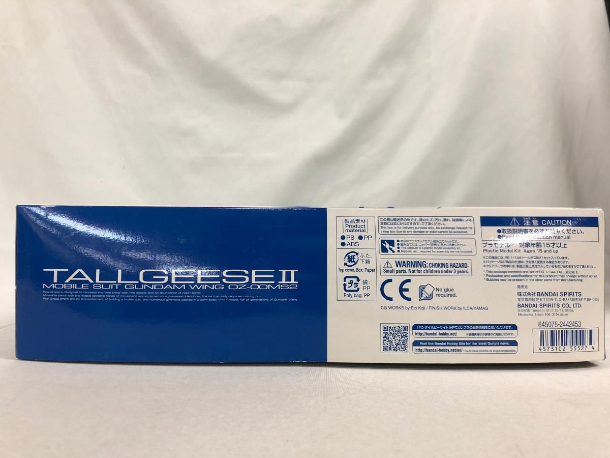 1 144 RG OZ 00 MS 2 トールギスII 新機動戦記ガンダムW