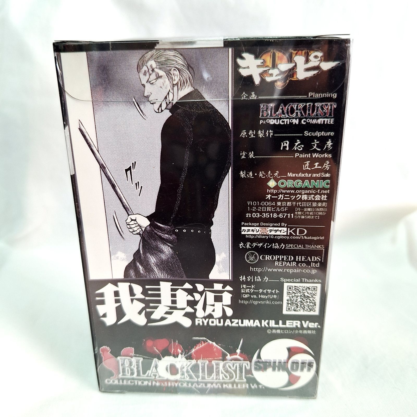 我妻涼　流血版　フィギュア　QP クローズ　worst ダイブ ヨドバシ.com - ダイブ Another side of soul of violence QP 我妻涼