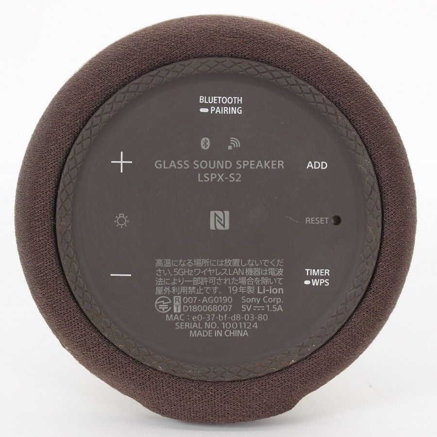 2 ハイレゾ対応