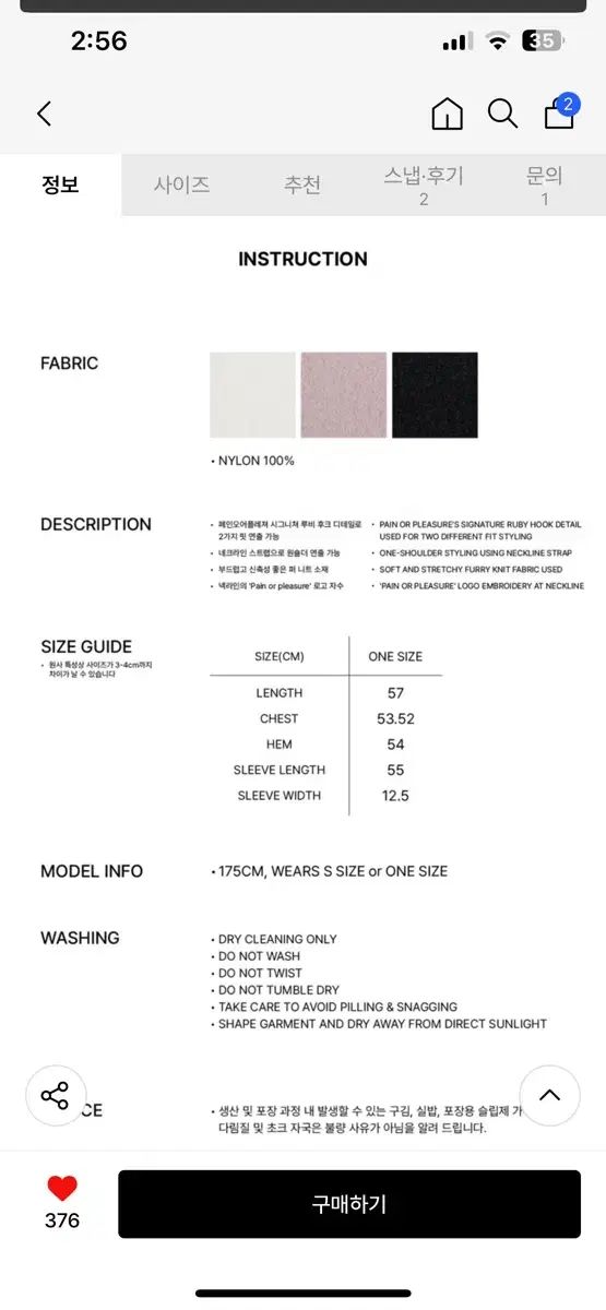  PAIN OR PLEASURE ペインオアプレジャー フック オーバ ニット ブラック 長袖 ニット セーター