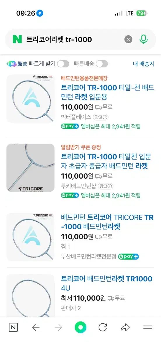  TRICORE バドミントン ラケット TR-1000 その他 バドミントン