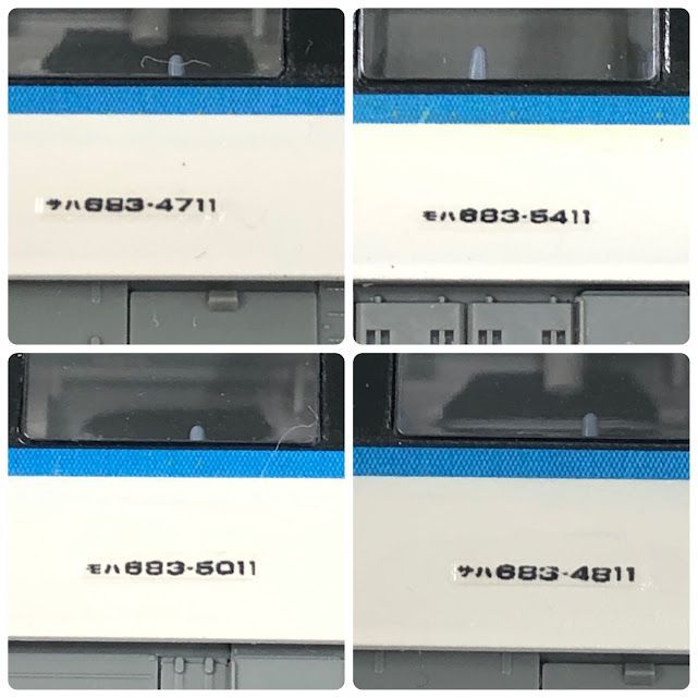 KATO Nゲージ 683系『サンダーバード』9両セット 小売 (基本＋増結編成)