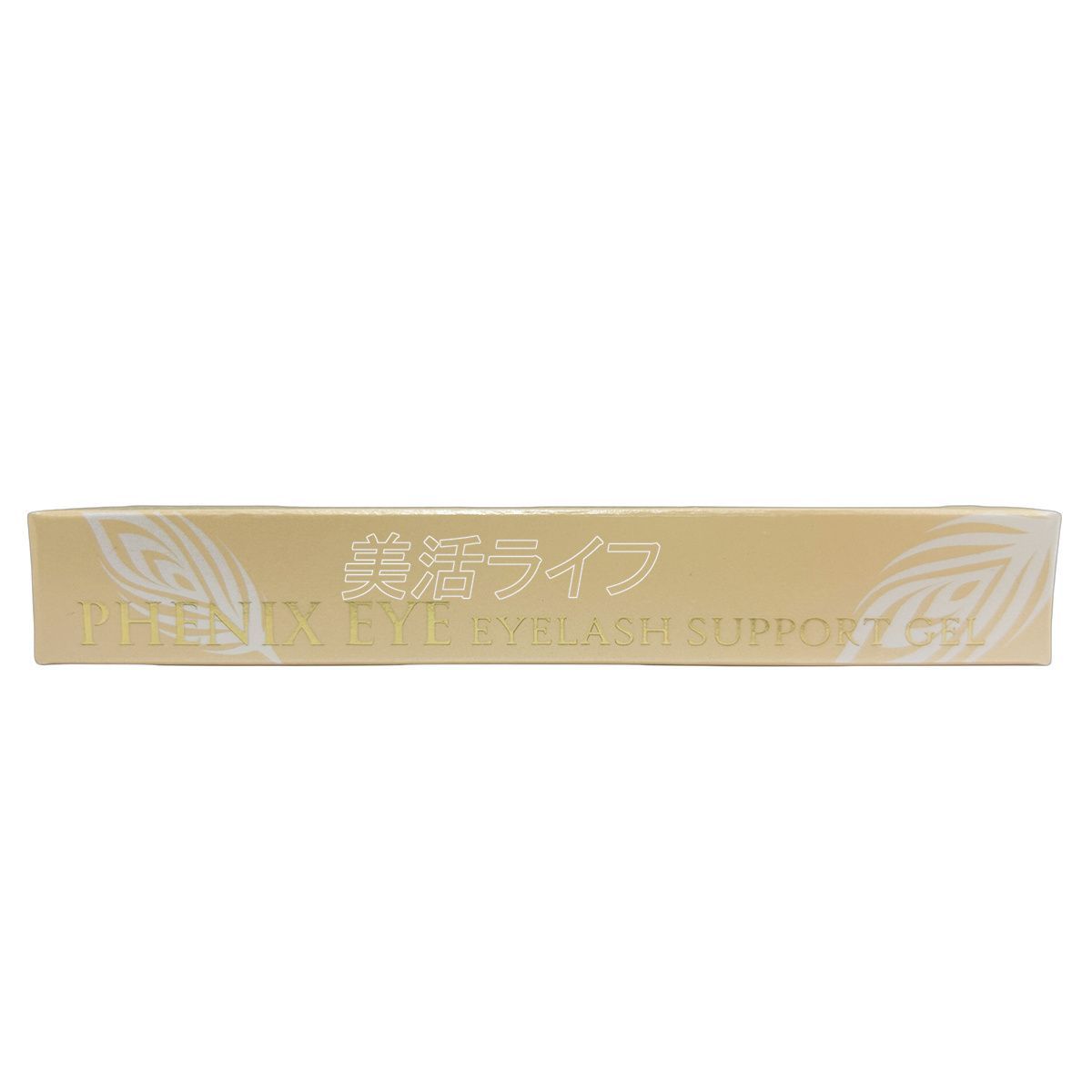 フェニックス アイラッシュサポートジェル 9ml 3個セット まつげ美容液