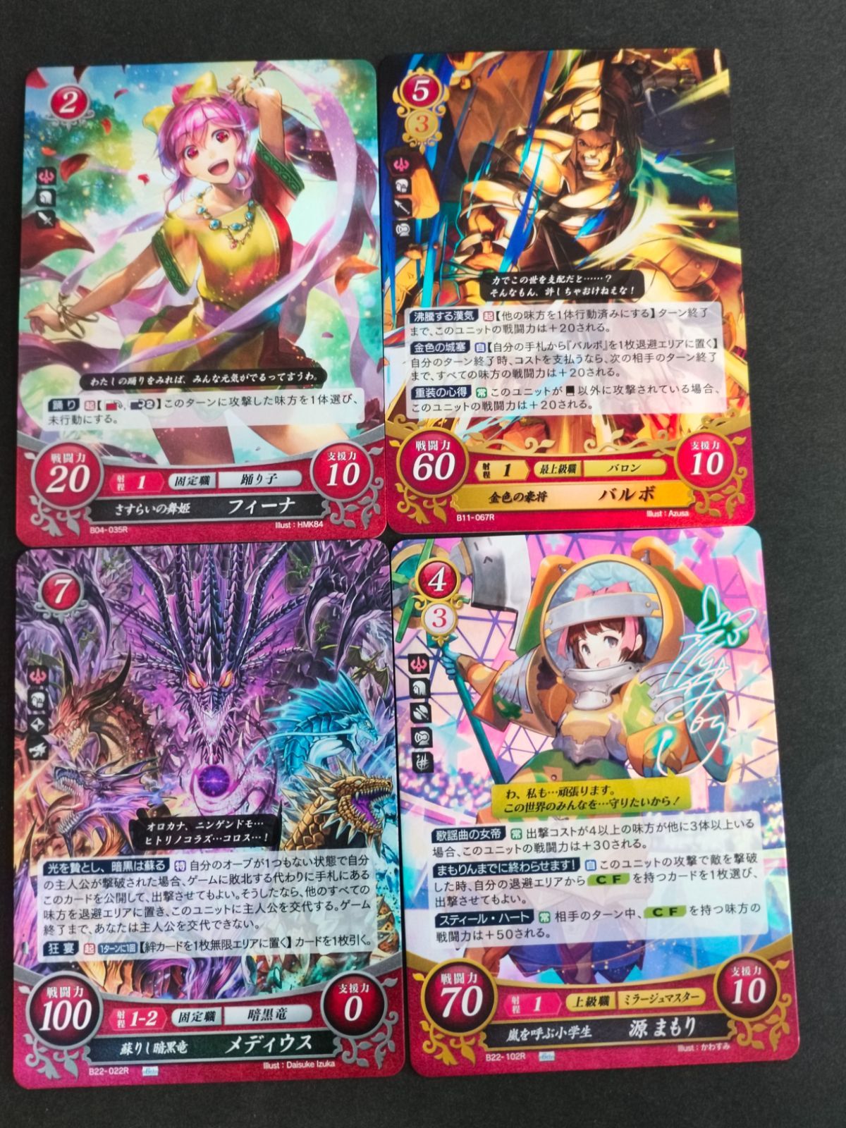 ファイアーエムブレム　サイファ　まとめ売り ファイアーエムブレム サイファ まとめ売り ファイアーエムブレム