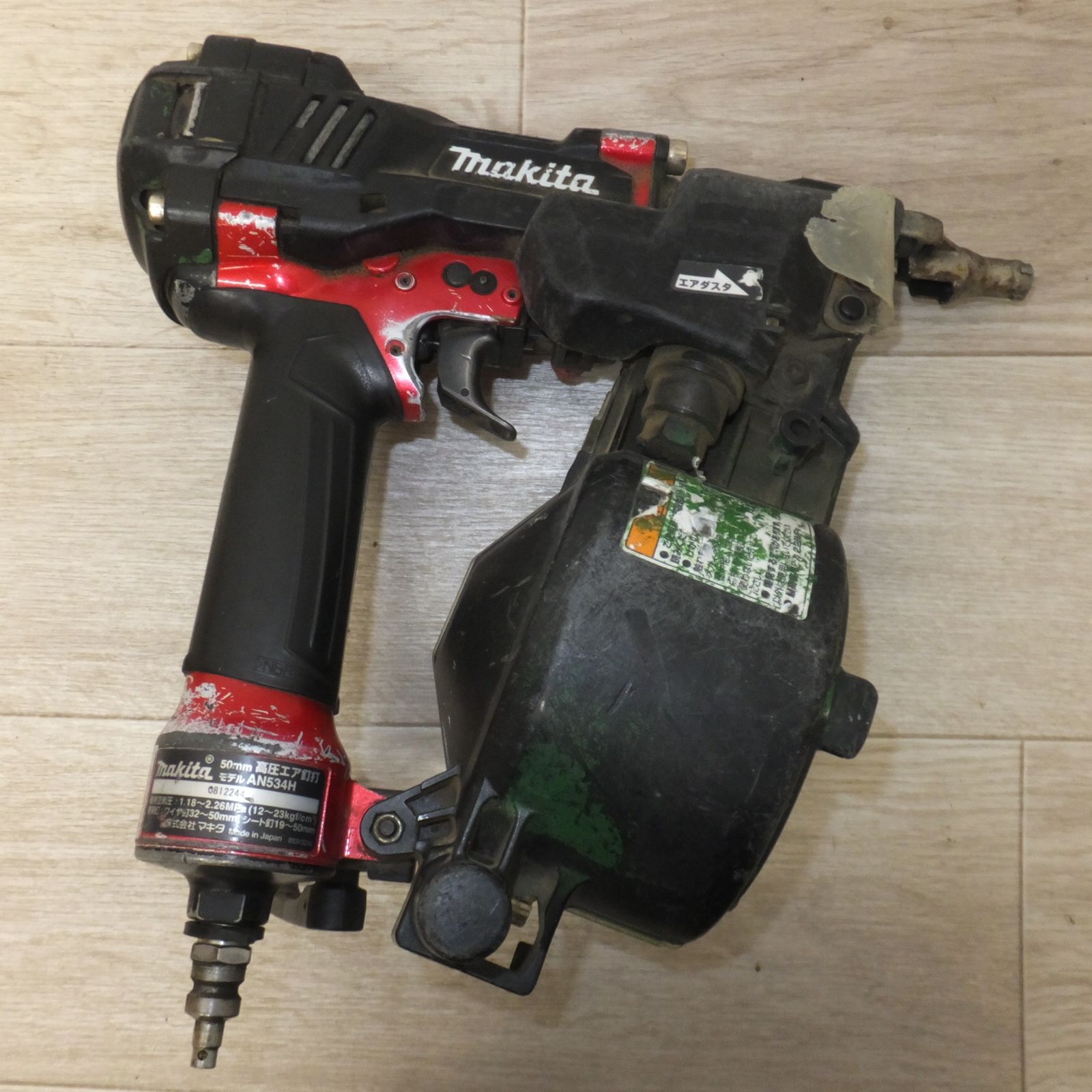 ジャンク マキタ makita 50mm 高圧エア釘打 AN534H 使用空気圧 1.18~2.26MPa