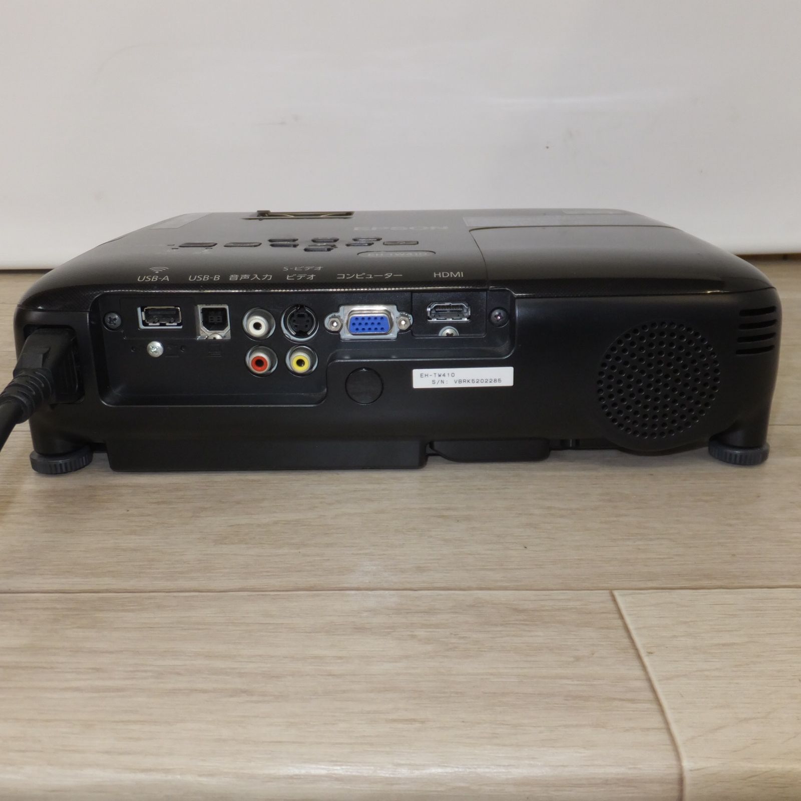 No.2 EPSON プロジェクター EH-TW410 動作品【値引き対応】 EPSON プロジェクター EH-TW410 No.2 EPSON プロジェクター EH-TW410