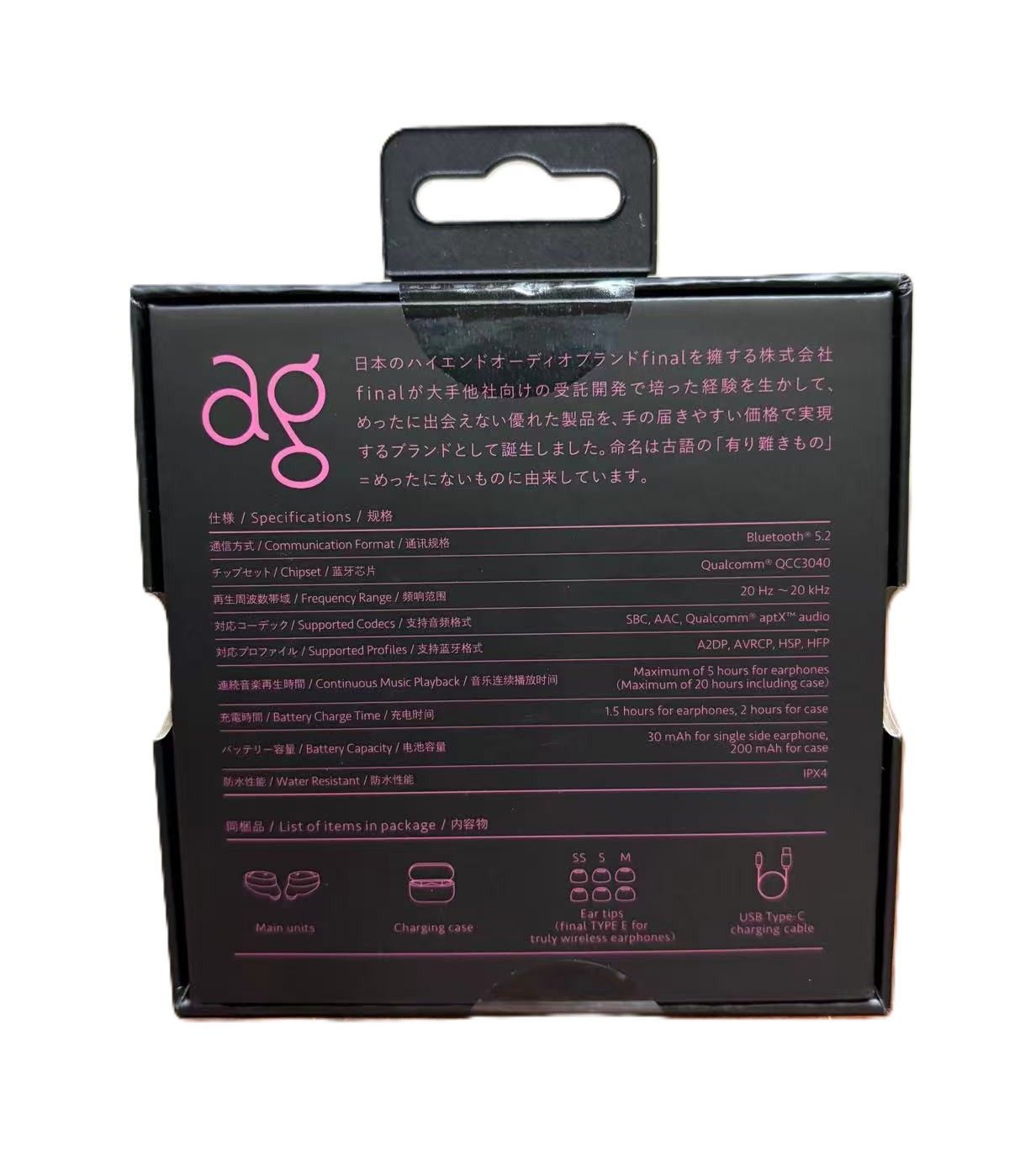 周防パトラ 完全ワイヤレスイヤホン COTSUBU for ASMR -Patra Edition BLACK Ver.- バーチャルYouTuber 774inc.×final 4571303223718