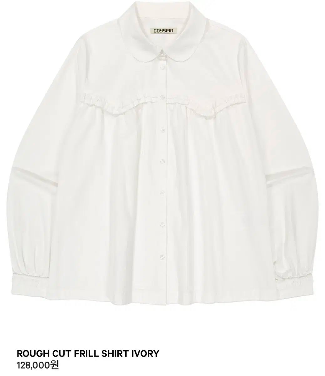 ISSEY MIYAKE イッセイミヤケ ラフ CUT フリル シャツ