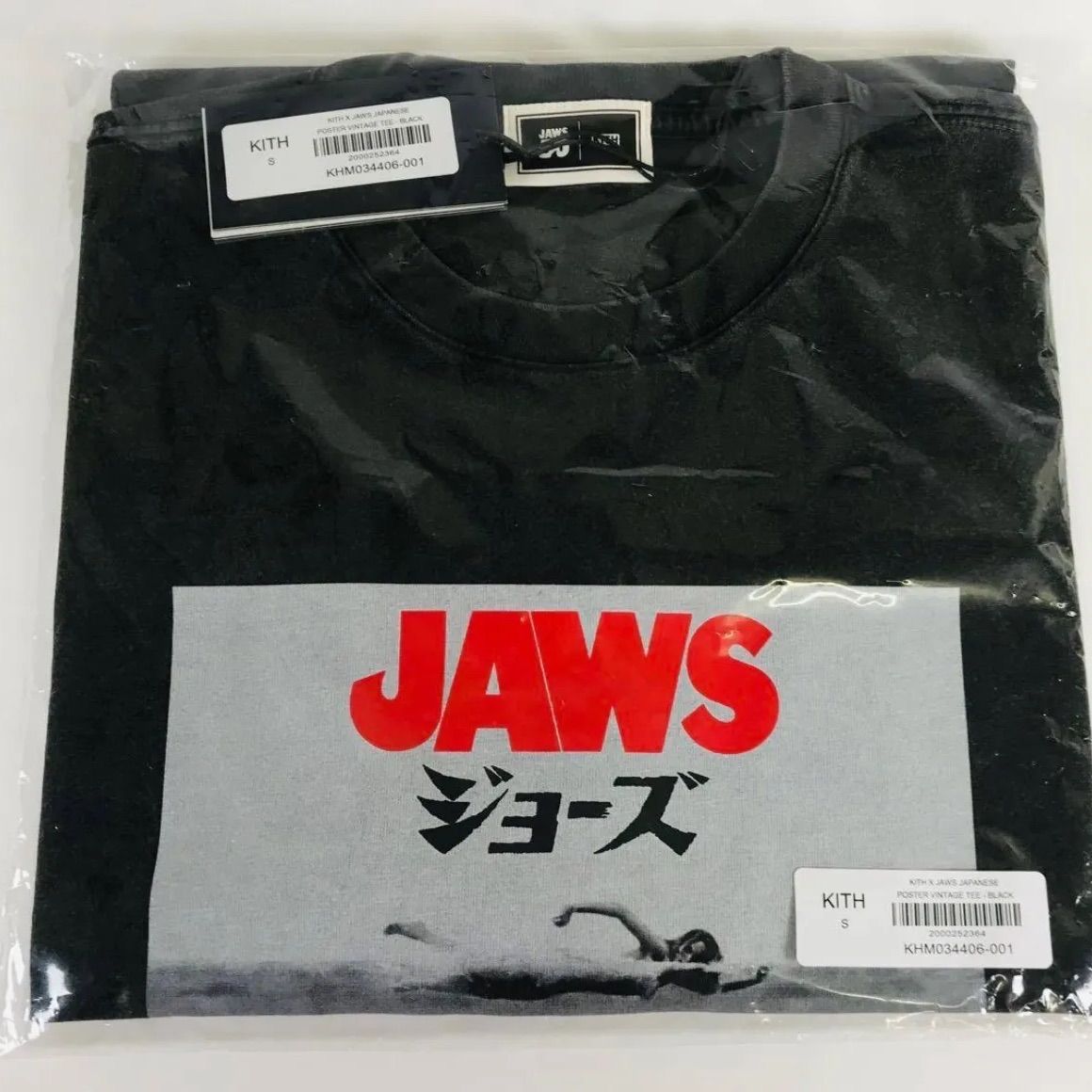 Kith for JAWS Japanese Poster Vintage Tee Black - メルカリ