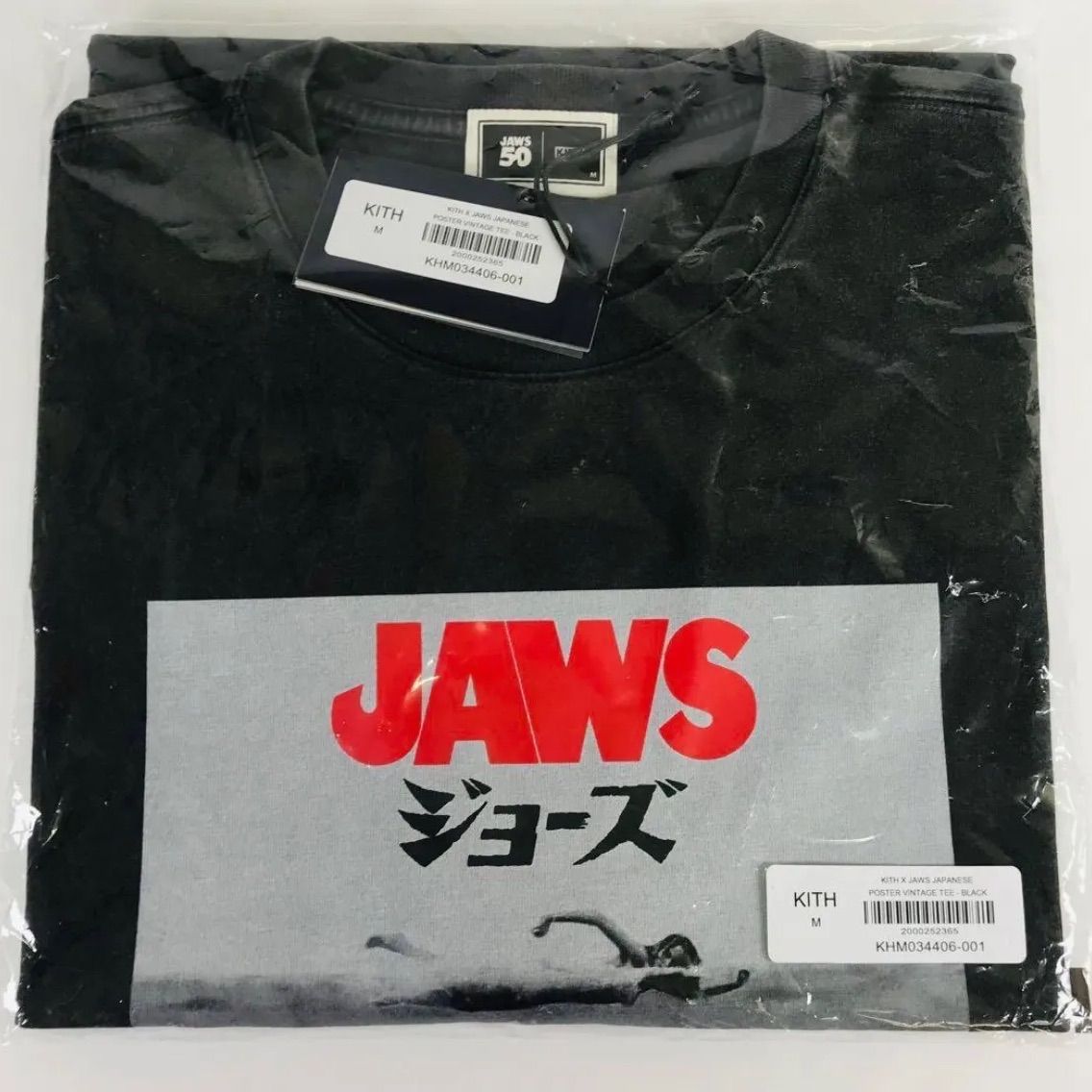 Kith for JAWS Japanese Poster Vintage Tee Black - メルカリ
