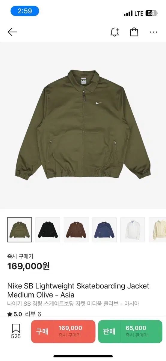 ナイキ SB 軽量 オリーブ スケートボーディング ジャケット