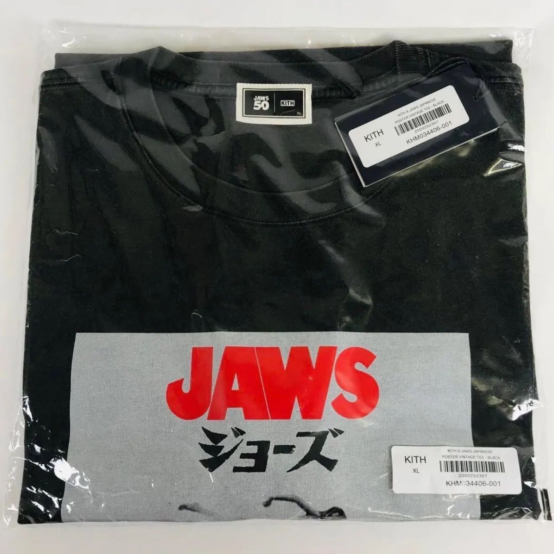Kith for JAWS Japanese Poster Vintage Tee Black - メルカリ