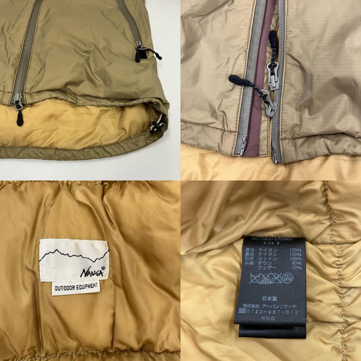 イオン広店】 中古 NANGA | ナンガ ダウンジャケット ×URBAN RESEARCH 
