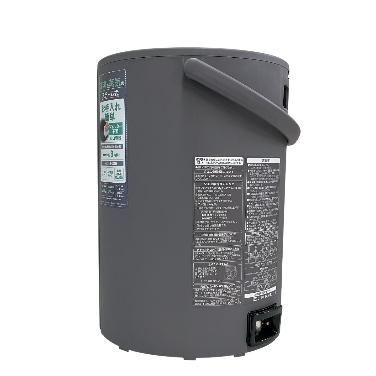 ZOJIRUSHI EE-DC50-HA スチーム式 加湿器 4.0L 適用畳数13畳 グレー