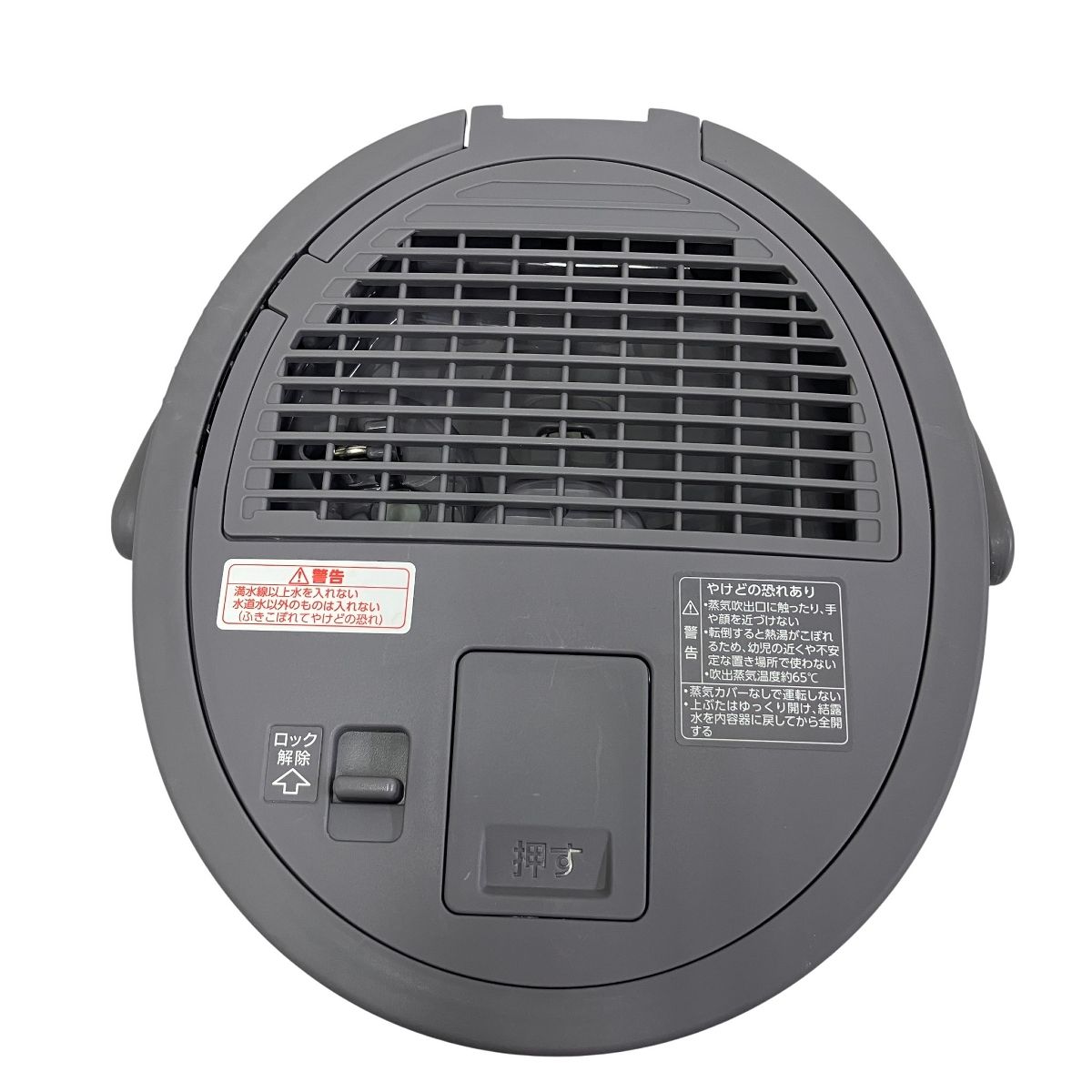 ZOJIRUSHI EE-DC50-HA スチーム式 加湿器 4.0L 適用畳数13畳 グレー