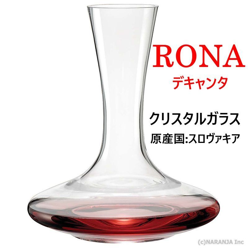 RONA ロナ デキャンタ 高さ27cm クリスタルガラス スロバキア デカンタ