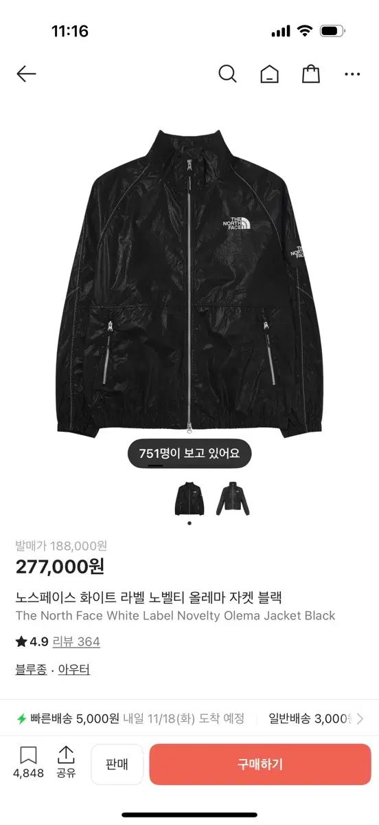 ホワイトレーベル オルレマ