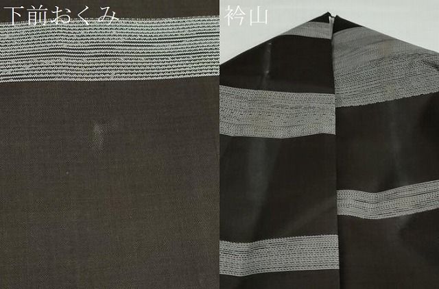  平和屋着物 本場大島紬 横段霞文 正絹 ud 紬 着物