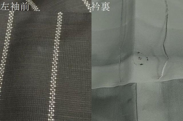  平和屋着物 本場大島紬 7マルキ 縞 正絹 ud 紬 着物