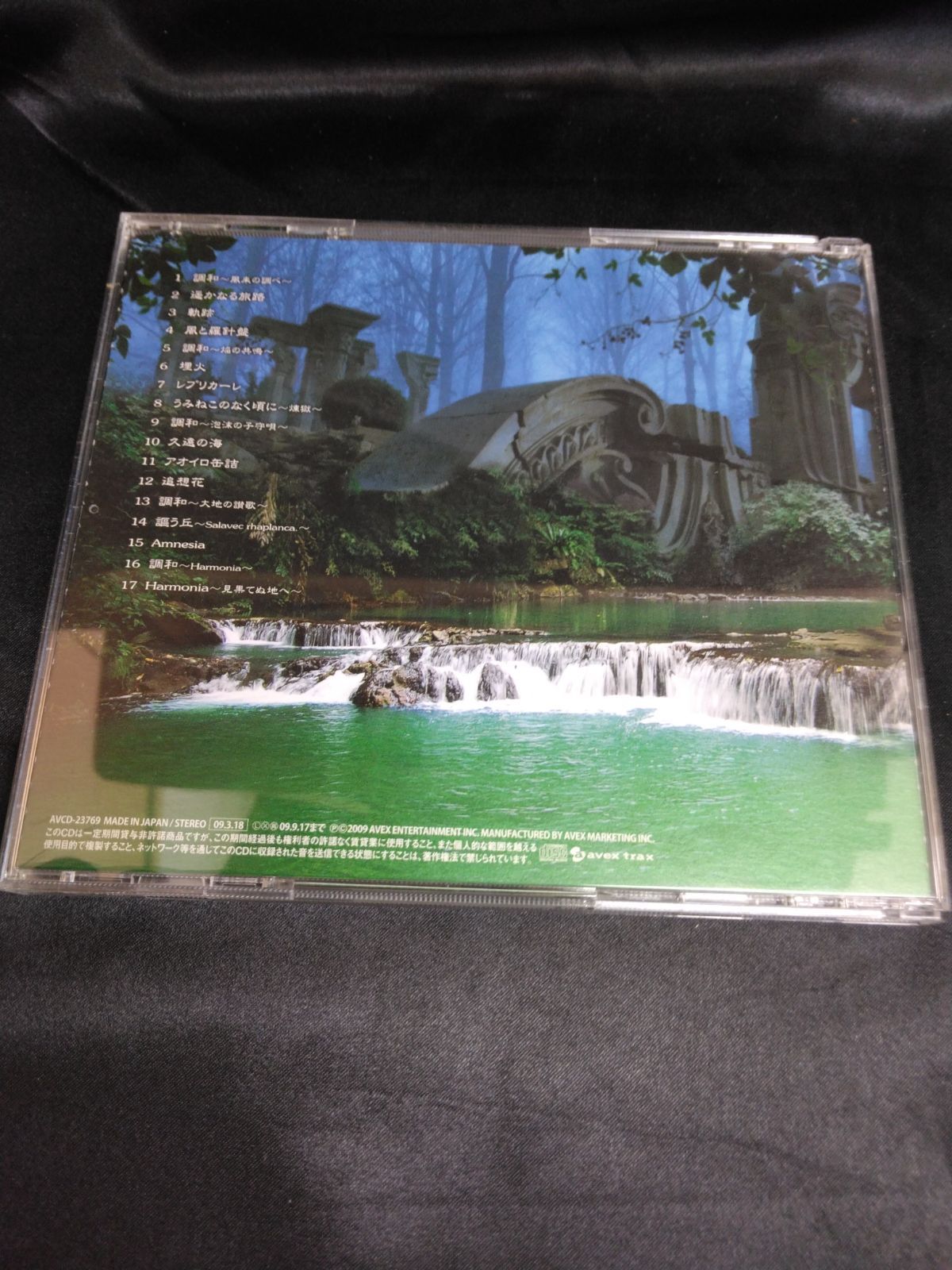 志方あきこ ハルモニア Harmonia avcd23769 - メルカリ