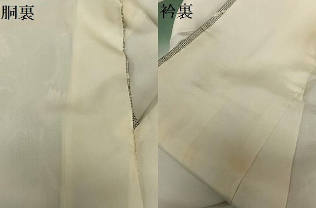 本場大島紬 白大島