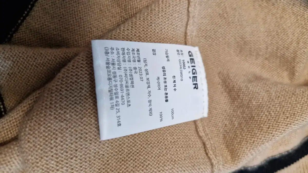 ガイガーゴルフ レディース