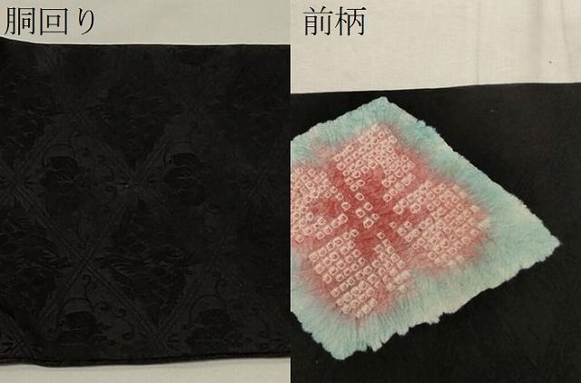 平和屋着物○九寸開き名古屋帯 総絞り 亀甲柄 正絹 逸品 DAAX8831cm