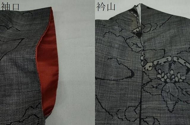 9マルキ 草花文