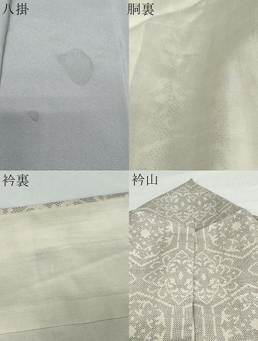  平和屋着物 本場大島紬 白大島 7マルキ 亀甲草花文 正絹 ud 紬 着物