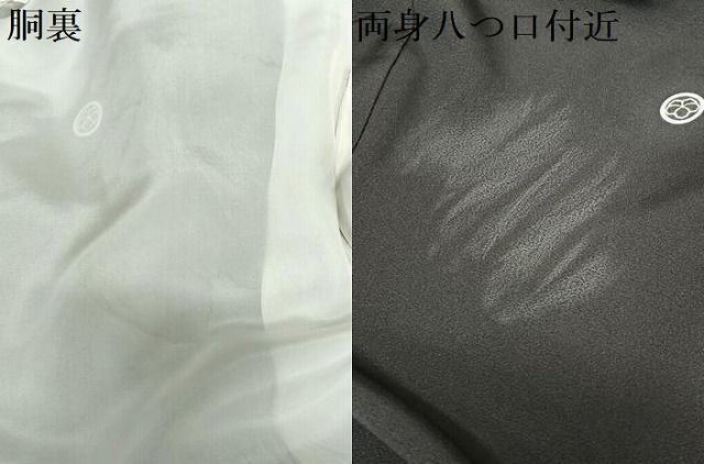 雪持ち竹林文 正絹